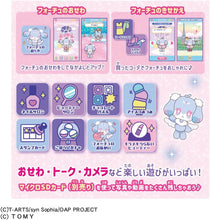 画像をギャラリービューアに読み込む, 【新品】 おねがいアイプリ おねがいアイプリスマホ プリズムセット 佐賀