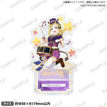 画像をギャラリービューアに読み込む, 【新品】 ラブライブ!スクールアイドルフェスティバル きらりんアクリルスタンド Aqours ブレーメンの音楽隊ver. 小原鞠莉 佐賀