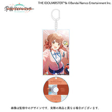 画像をギャラリービューアに読み込む, 【新品】 学園アイドルマスター 初星学園レトロコレクション 第2弾 公式8cmCD風アクリルキーホルダー【花海 佑芽】 佐賀