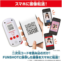 画像をギャラリービューアに読み込む, 【新品】 FUNSHOT (ファンショット) ハローキティ 佐賀