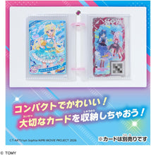 画像をギャラリービューアに読み込む, 【新品】 ひみつのアイプリ カードブックプチR まんかいバズリウムモデル 佐賀
