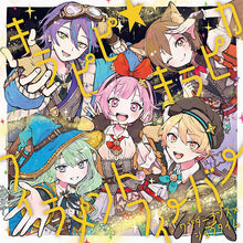画像をギャラリービューアに読み込む, 【オリ特付】【新品】 キラピピ★キラピカ/フィラメントフィーバー CD ワンダーランズ×ショウタイム 8th Single 佐賀/