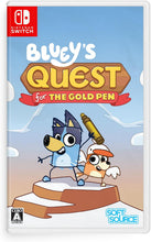 画像をギャラリービューアに読み込む, 【新品】 Bluey's Quest for the Gold Pen Nintendo Switch 佐賀