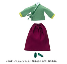 画像をギャラリービューアに読み込む, 【予約】 リカちゃん ドール 薬屋のひとりごと 猫猫リカちゃん