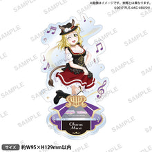 画像をギャラリービューアに読み込む, 【新品】 ラブライブ!スクールアイドルフェスティバル アクリルスタンド Aqours ブレーメンの音楽隊ver. 小原鞠莉 佐賀