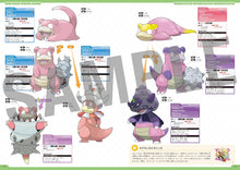 画像をギャラリービューアに読み込む, 【新品】 【書籍】ポケモン公式 ぜんこく図鑑 1996-2026 書籍・雑誌 佐賀