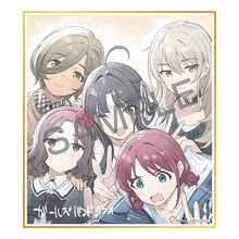 画像をギャラリービューアに読み込む, 【全巻購入特典対象/予約】 ガールズバンドクライ第1巻【豪華限定版】 DVD