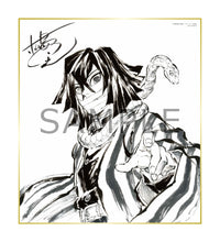 画像をギャラリービューアに読み込む, 【スクラッチ・連動特典対象・特典付/新品】 鬼滅の刃 柱稽古編 1 完全生産限定版 Blu-ray