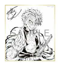 画像をギャラリービューアに読み込む, 【スクラッチ・連動特典対象・特典付/新品】 鬼滅の刃 柱稽古編 1 完全生産限定版 DVD