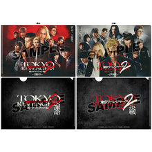 画像をギャラリービューアに読み込む, 【特典付/新品】 東京リベンジャーズ2 血のハロウィン編 -運命-&-決戦- スペシャルリミテッド・エディション 初回生産限定 Blu-ray