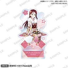 画像をギャラリービューアに読み込む, 【新品】 ラブライブ!スクールアイドルフェスティバル アクリルスタンド Aqours 晴れ着ver. 桜内梨子 倉庫