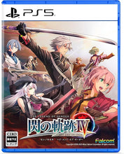 画像をギャラリービューアに読み込む, 【新品】 英雄伝説 閃の軌跡4 ‐THE END OF SAGA‐ PlayStation 5 佐賀