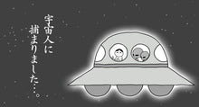画像をギャラリービューアに読み込む, 【予約】 みんなで空気読み。4 Nintendo Switch 2 Edition +