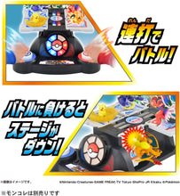 画像をギャラリービューアに読み込む, 【新品】 ポケットモンスター モンコレ 激連打!ダブルバトルステージ 佐賀