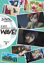 画像をギャラリービューアに読み込む, 【新品】 コードギアス 反逆のルルーシュ 生徒会RADIOステーション WAVE ! Volume.6 CD 倉庫