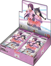 画像をギャラリービューアに読み込む, 【未開封BOX】【新品】 UNION ARENA 物語シリーズ ブースターパック UA42BT BOX 佐賀