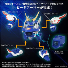 画像をギャラリービューアに読み込む, 【新品】 T-SPARK TOYRISE トイライズ DMB-01 ホワイトブロス 可動フィギュア 佐賀