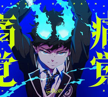 画像をギャラリービューアに読み込む, 【新品】 痛覚/騒々しい無人(期間限定アニメ盤)(Blu-ray Disc付) CD amazarashi 佐賀