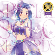 画像をギャラリービューアに読み込む, 【新品】 THE IDOLM@STER MILLION LIVE! SPECIAL SOLO RECORDS 三浦あずさ CD 三浦あずさ 佐賀/