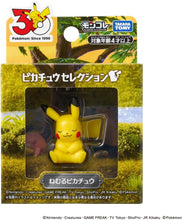 画像をギャラリービューアに読み込む, 【予約】 ポケットモンスター ポケモン30周年記念 モンコレピカチュウセレクション ねむるピカチュウ
