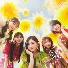 画像をギャラリービューアに読み込む, 【予約】 是非に及ばず(Type-C)(Blu-ray Disc付) CD 乃木坂46