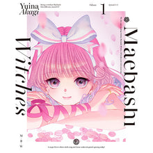 画像をギャラリービューアに読み込む, 【Blu-ray】【新品】 前橋ウィッチーズ 1(特装限定版) Blu-ray 佐賀