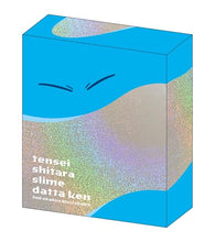画像をギャラリービューアに読み込む, 【Blu-ray】【新品】 転生したらスライムだった件 第2期 Blu-ray BOX (期間限定生産版) Blu-ray 佐賀