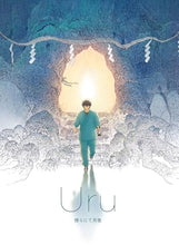 画像をギャラリービューアに読み込む, 【新品】 傍らにて月夜(期間限定通常盤) CD Uru 佐賀/