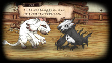 画像をギャラリービューアに読み込む, 【パッケージ版】【特典付】【新品】 シニガミ姫と異書館ノ怪物 Nintendo Switch 佐賀