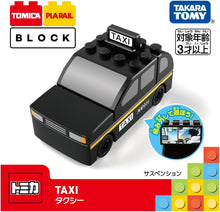 画像をギャラリービューアに読み込む, 【新品】 トミカ・プラレールブロック タクシー 佐賀/