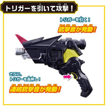 画像をギャラリービューアに読み込む, 【予約】 仮面ライダーマイス DXリドマグナム 対象年齢 3 才以上
