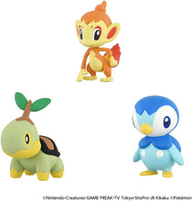 画像をギャラリービューアに読み込む, 【新品】 ポケットモンスター ポケモン30周年記念 モンコレ旅立ちの3匹セット シンオウ地方 佐賀