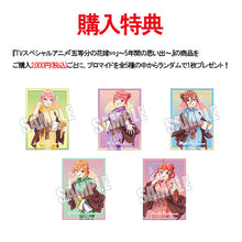 画像をギャラリービューアに読み込む, 【新品】 TVスペシャルアニメ「五等分の花嫁∽」-5年間の思い出- アクリルスタンド KIMONO Girl 五月 佐賀