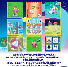 画像をギャラリービューアに読み込む, 【新品】 Tamagotchi Paradise - Jade Forest たまごっち 佐賀