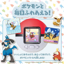 画像をギャラリービューアに読み込む, 【新品】 ポケットモンスター ポケモン ポケなで モンスターボール 佐賀