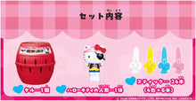 画像をギャラリービューアに読み込む, 【新品】 ハローキティ危機一発 佐賀