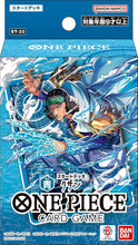 画像をギャラリービューアに読み込む, 【新品】 ONE PIECE カードゲーム スタートデッキ 青 クザン ST-33 佐賀