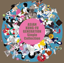 画像をギャラリービューアに読み込む, 【新品】 シングル・コレクション 通常盤 CD ASIAN KUNG-FU GENERATION 佐賀/