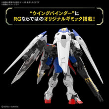 画像をギャラリービューアに読み込む, 【新品】 RG 新機動戦記ガンダムW ウイングガンダムゼロ 1/144スケール 色分け済みプラモデル 佐賀