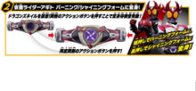 画像をギャラリービューアに読み込む, 【新品】 SUPER BEST EX DX変身ベルトオルタリング シャイニングセット 仮面ライダーアギト 佐賀