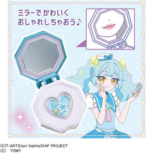 画像をギャラリービューアに読み込む, 【新品】 おねがいアイプリ おねがいアイプリ ミラーパクト プリズムブルー 佐賀