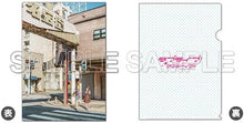 画像をギャラリービューアに読み込む, 【新品】 『ラブライブ!サンシャイン!!』クリアファイル Aqours 花丸&鞠莉 佐賀