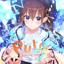 画像をギャラリービューアに読み込む, 【新品】 Pulse(通常盤) CD ときのそら 佐賀