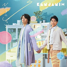 画像をギャラリービューアに読み込む, 【新品】 ひとりにしないよ 初回限定盤A DVD付 CD 関ジャニ∞ 佐賀