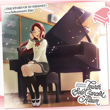 画像をギャラリービューアに読み込む, 【新品】 LoveLive! Sunshine!! Sakurauchi Riko Fourth Solo Concert Album CD 桜内梨子(CV.逢田梨香子)from Aqours 佐賀