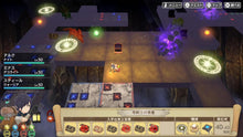 画像をギャラリービューアに読み込む, 【パッケージ版】【新品】 神箱 - Mythology of Cube - Nintendo Switch 佐賀