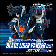 画像をギャラリービューアに読み込む, 【新品】 T-SPARK REALIZE MODEL リアライズモデル ZOIDS ゾイド RMZ-016 ブレードライガーパンツァー (ZBF) 色分け済み プラキット 佐賀