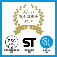 画像をギャラリービューアに読み込む, 【新品】 マイマリオ おふろで遊ぼう! かさねるシャワーパーティ 佐賀