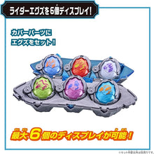 画像をギャラリービューアに読み込む, 【予約】 仮面ライダーマイス DXエグズパック