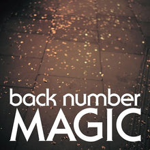 画像をギャラリービューアに読み込む, 【予約】 MAGIC(生産限定盤) R back number